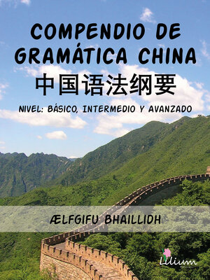 cover image of Compendio de gramática china